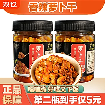 故湘寻.香辣萝卜干208g*3罐