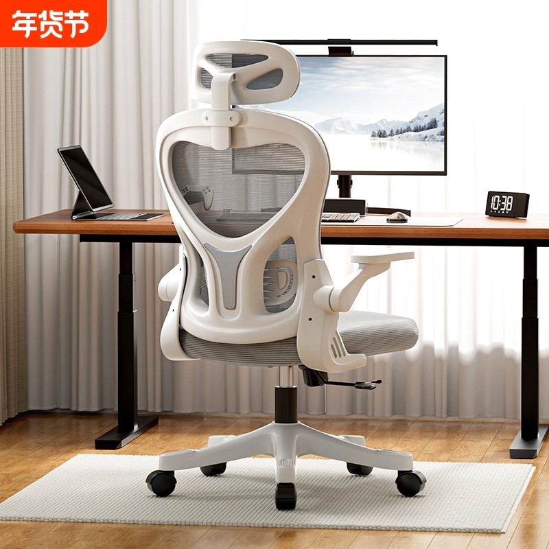 电脑椅舒适久坐家用办公椅学生电竞椅人体工学学习椅舒服椅子座椅,住宅家具,电脑椅,淘宝优惠券,粉丝福利购,淘宝优惠卷