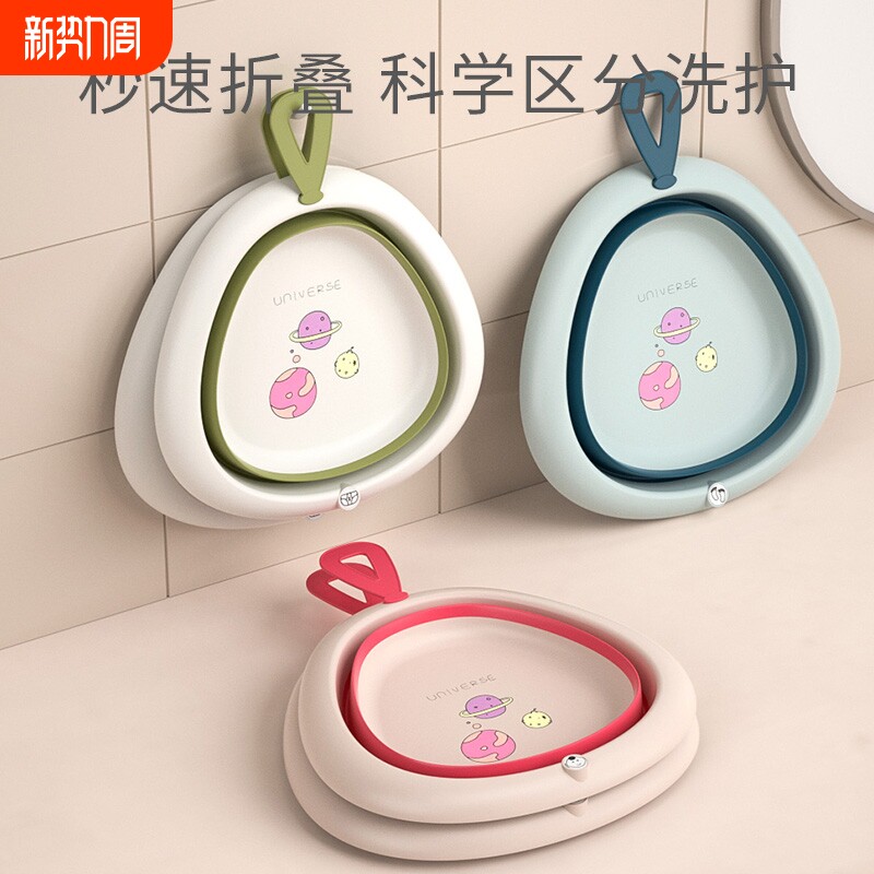 婴儿洗脸盆新生宝宝可折叠盆儿童洗屁屁洗脚专用小盆子用品三件套