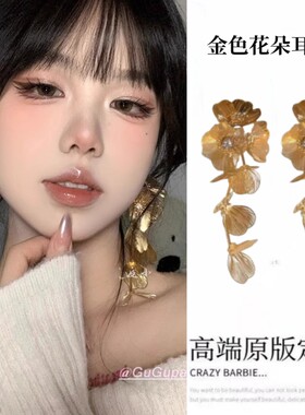 夸张流苏花朵耳环个性欧美金色圆脸耳夹耳坠小众气质轻奢新娘耳饰