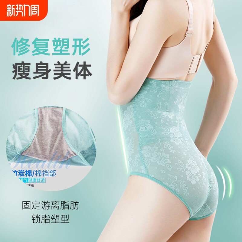 高腰女士产後收小肚子塑身裤束腰美体强力束腹裤塑身收腹提臀塑形