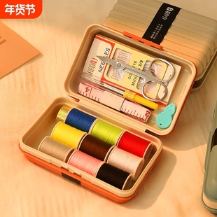 家用针线盒手缝套装便携式多功能针线包学生宿舍工具高档白线磁吸