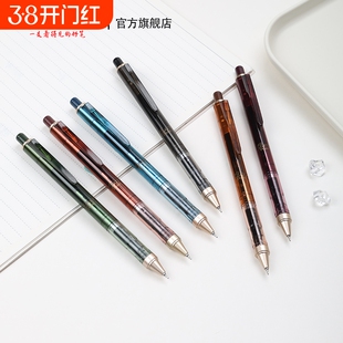 爱加低重心中性笔文具AK2550按动黑色高颜值速干顺滑初中小学生AS头大容量考试学生考研办公进口0.5mm芯