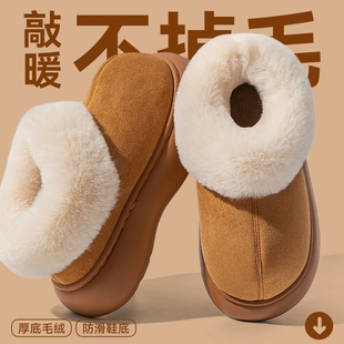 雪地外穿家居加绒加厚保暖棉拖全包 冬季 厚底毛绒棉鞋 女士2025新款