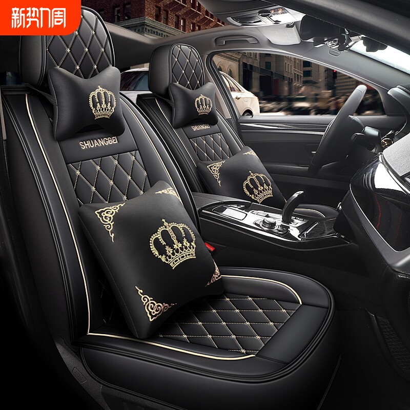 新款汽车座套皮全包围四季通用坐垫主副驾单个座椅套夏季小车座垫