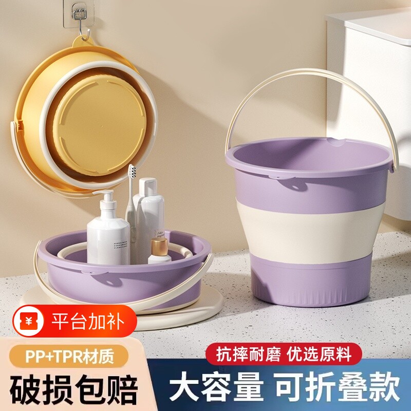 外贸级便携可折叠水桶家用钓鱼桶学生洗漱桶车载桶户外手提伸缩桶