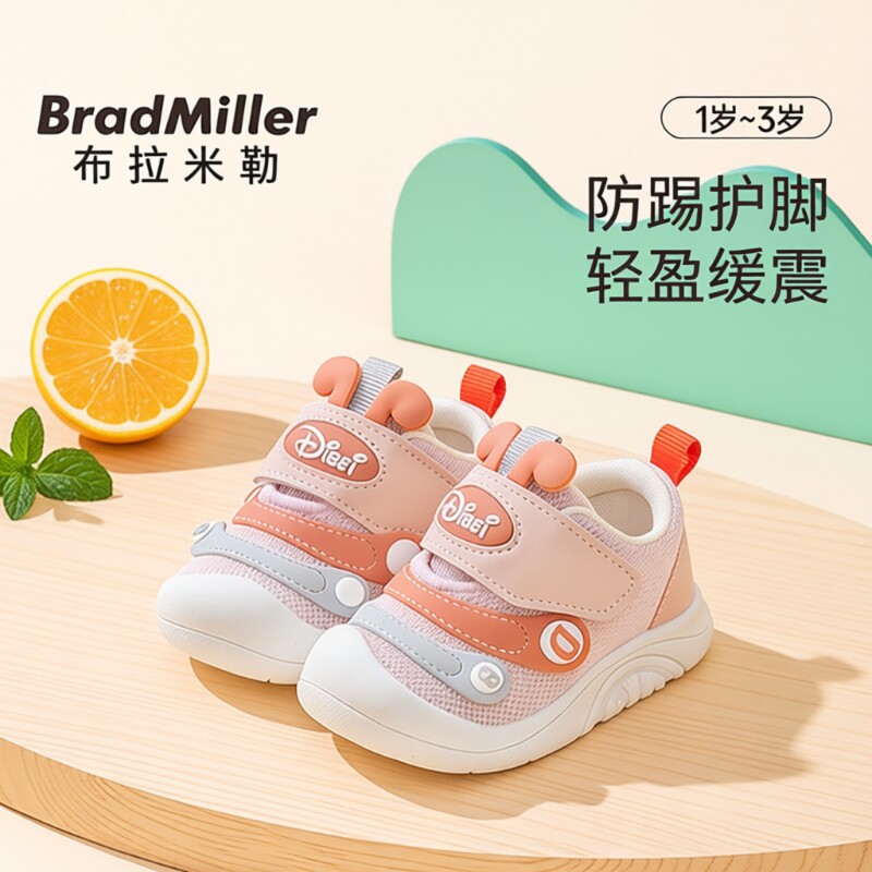女宝宝学步鞋春夏季婴幼儿童软底防滑透气女童1-3岁婴儿机能鞋子