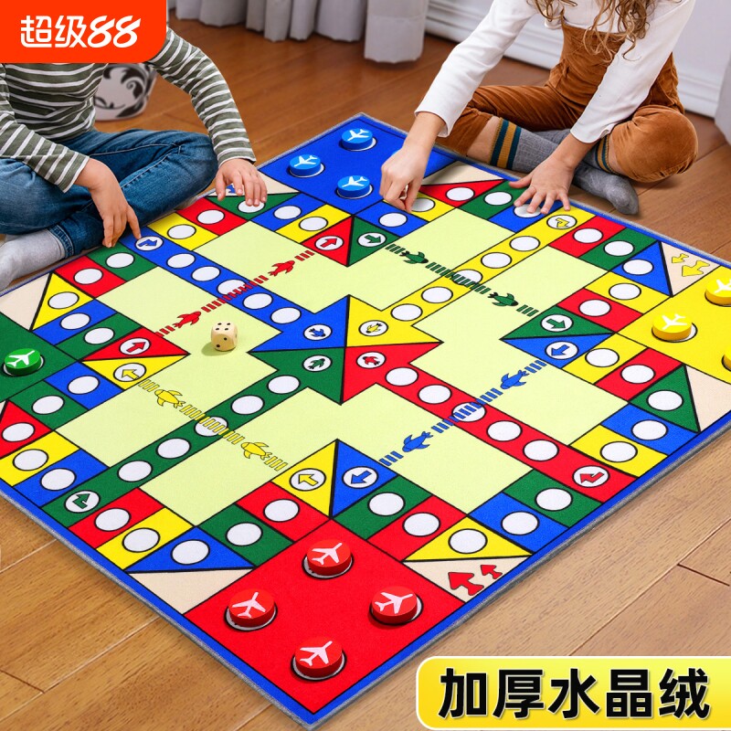 儿童益智飞行棋玩具|千人加购图片