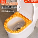 智能马桶盖加热垫圈冬季 家用坐垫普通电动坐便器盖板恒温马桶座圈