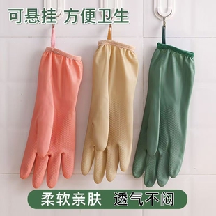 洗碗手套家务耐用加厚男女四季橡胶防水保暖短款加绒加长束口耐磨