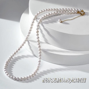 诸暨淡水珍珠项链正圆baby珠18K金锁骨链复古气质百搭小米珠颈链