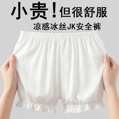 南瓜安全裤花苞打底裤lolita短裤