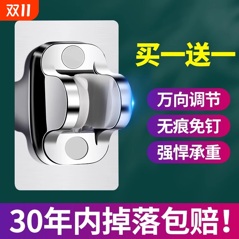 免打孔花洒支架固定|千人加购