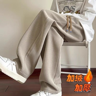 灯芯绒米白色裤子男秋冬季加绒加厚宽松直筒阔腿休闲百搭运动长裤