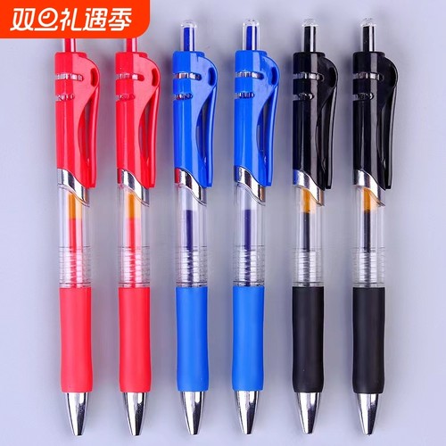 碳素黑色水性签字笔中性笔按动笔水笔学生考试签字笔芯0.5mm按压式k35笔按动式大容量