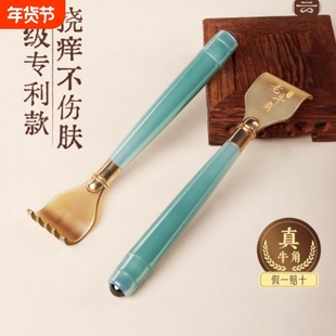云工匠不求人痒痒挠抓背神器年轻人牛角可伸缩挠痒耙子高端老头乐