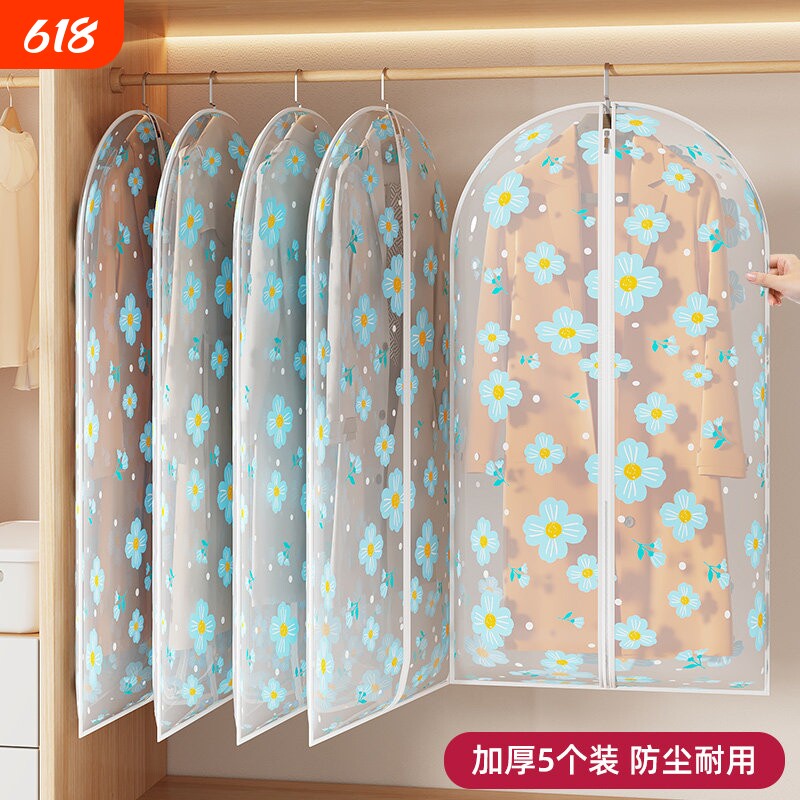 衣服防尘罩挂衣袋衣物防尘套西装挂式长款羽绒服家用透明大衣袋子