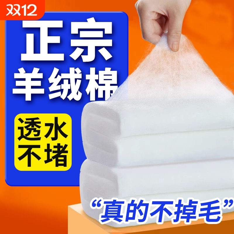 鱼缸过滤棉高密度净化过滤材料过滤器专用手撕羊绒棉加厚可清洗棉