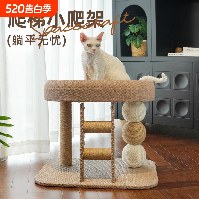 猫爬架小型不占地小户型猫架子猫窝猫树一体猫抓柱猫玩具猫咪用品