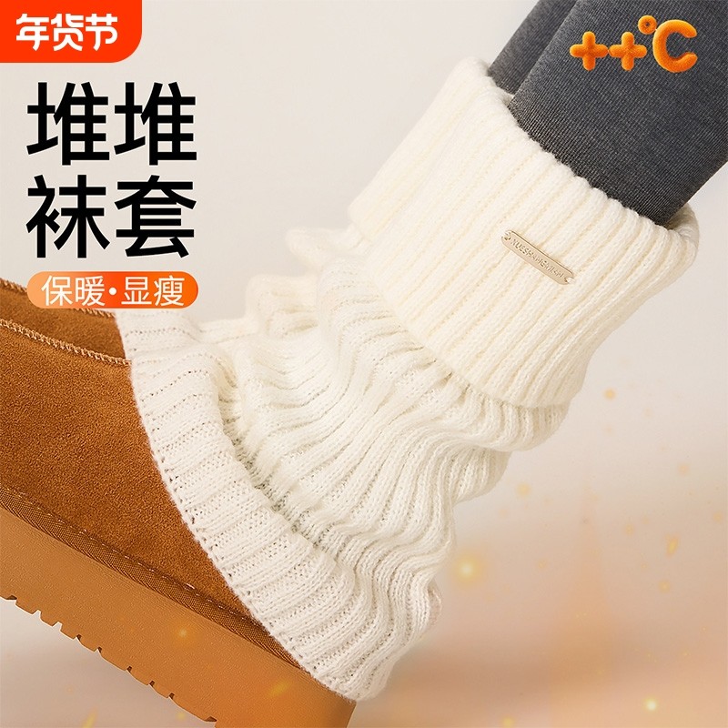 针织腿套女冬季加厚保暖白色袜套配雪地靴女生堆堆袜秋冬款小腿袜