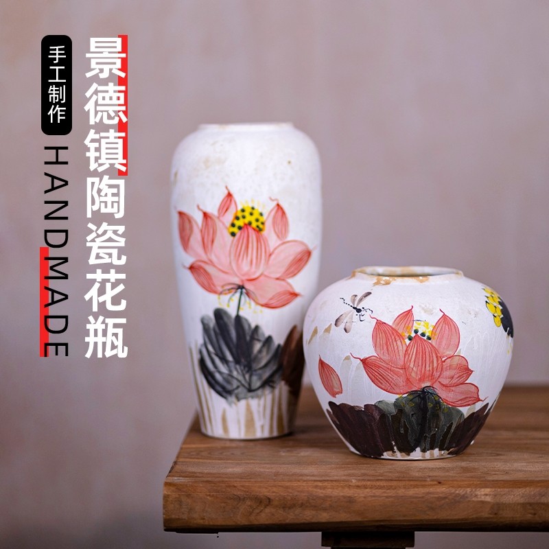 景德镇禅意中式陶瓷花瓶摆件客厅插花客厅玄关家居装饰品荷莲花