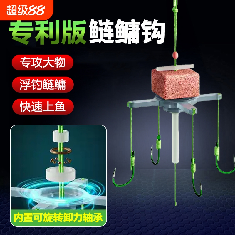 【专利轴承】新款战鲢鳙钩