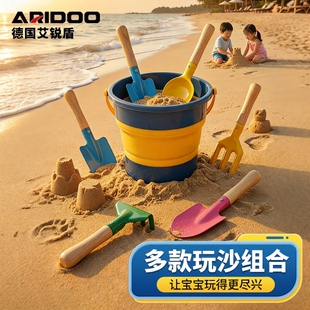 赶海工具套装儿童沙滩玩具折叠水桶宝宝海边玩沙挖沙铲子挖土沙池
