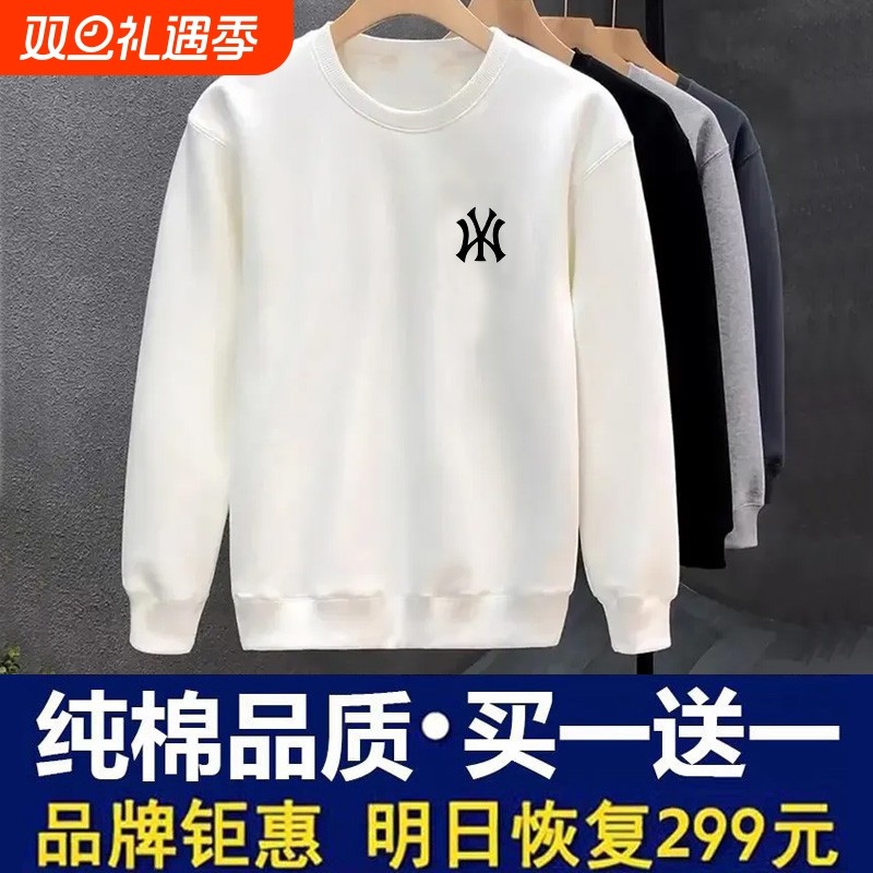 纯棉加绒男士卫衣|263人收藏