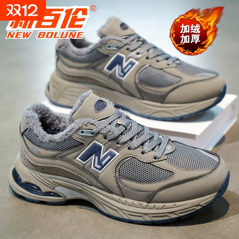新百伦冬季新款百搭男鞋轻便透气运动鞋软底加绒防臭情侣款跑步鞋
