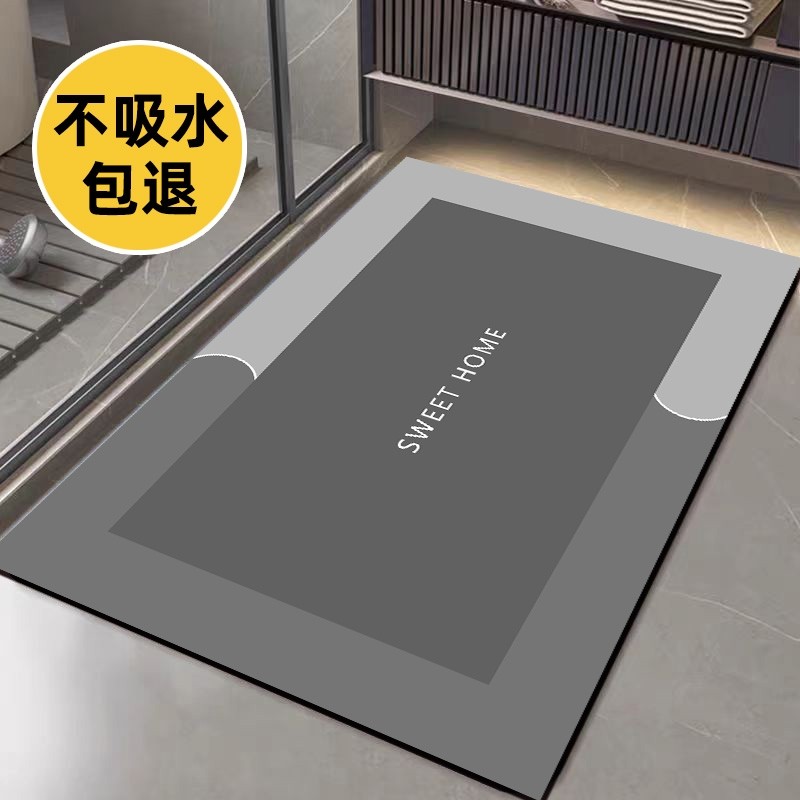 硅藻泥浴室地垫卫生间门口吸水脚垫厕所地毯洗澡防滑垫入户速干