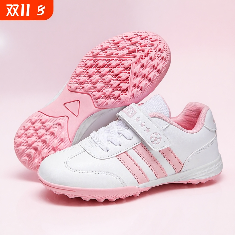 女童足球鞋TF碎钉中小学生女款儿童比赛训练防滑鞋短钉皮面网面