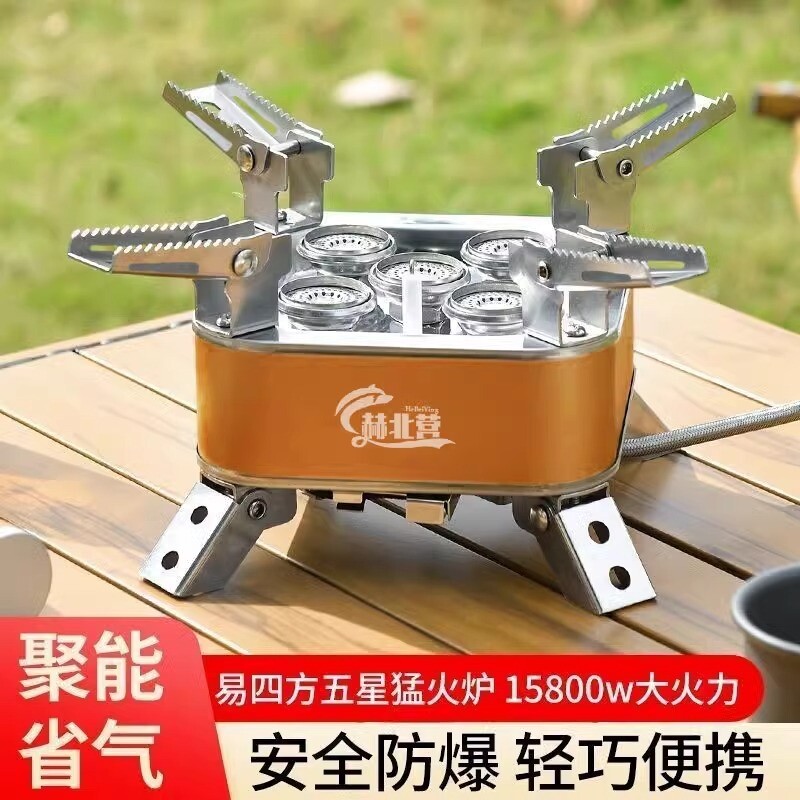 户外卡式炉野营炉具露营煮茶炉头便携式折叠燃气炉烧水炊具煤气灶