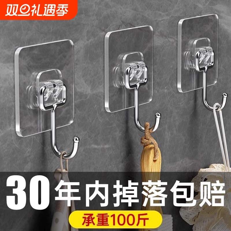 挂钩强力粘胶墙壁贴墙上承重透明无痕挂勾贴钩免打孔钩子粘贴粘钩