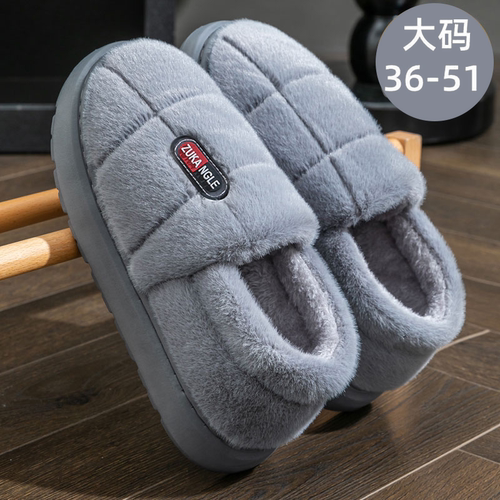 冬季厚底保暖男士棉拖鞋