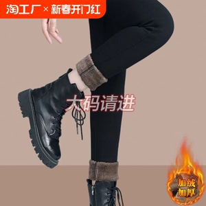 大码加绒裤子女秋冬款2024新款加厚长裤棉裤外穿爆款打底裤紧身裤
