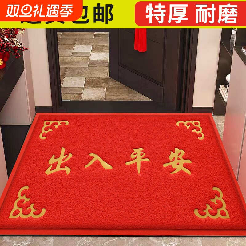 欢迎光临门垫地垫门口地毯垫子家用防滑进门口脚垫耐脏室内除尘