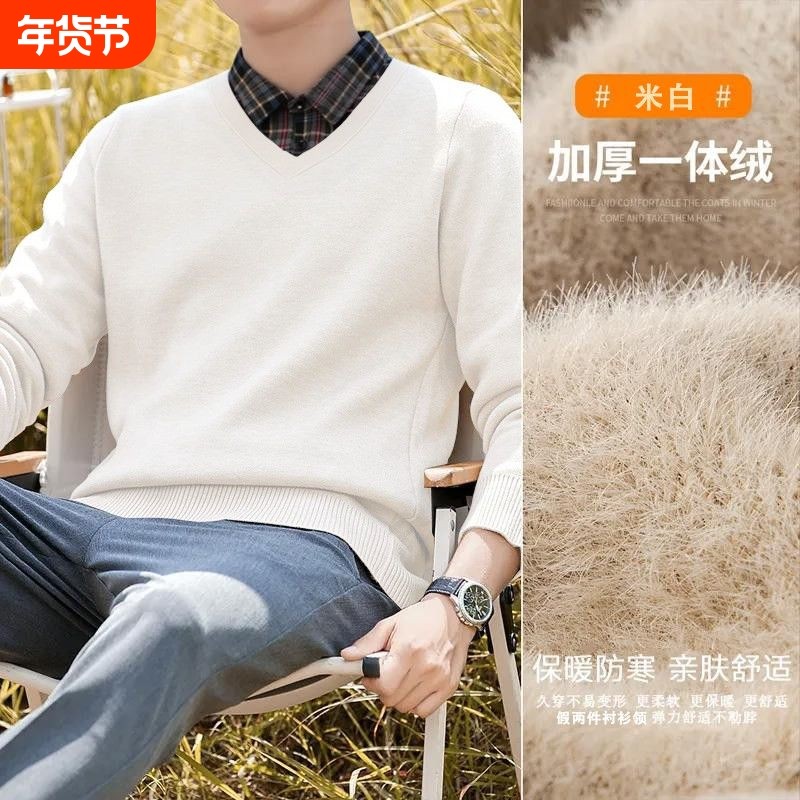 秋冬季毛衣男假两件衬衫领休闲针织衫新款潮流修身毛线衣加绒内搭,男装,中老年上装,淘宝优惠券,粉丝福利购,淘宝优惠卷