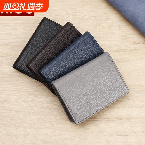 无印MUJ商务高端名片夹新款卡包男女小巧银行卡夹套便携钱包证件