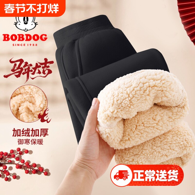 巴布豆马年儿童加绒裤子男童加厚羊羔绒卫裤秋冬2026新款中大童装