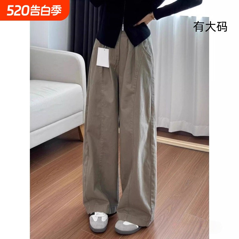 卡其色工装裤女秋季新款大码梨形身材显瘦直筒休闲裤小个子阔腿
