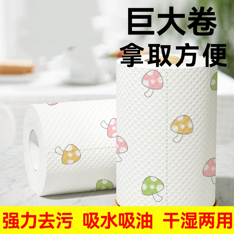 懒人抹布干湿两用清洁用品厨房专用纸纸巾一次性洗碗布吸水不粘油