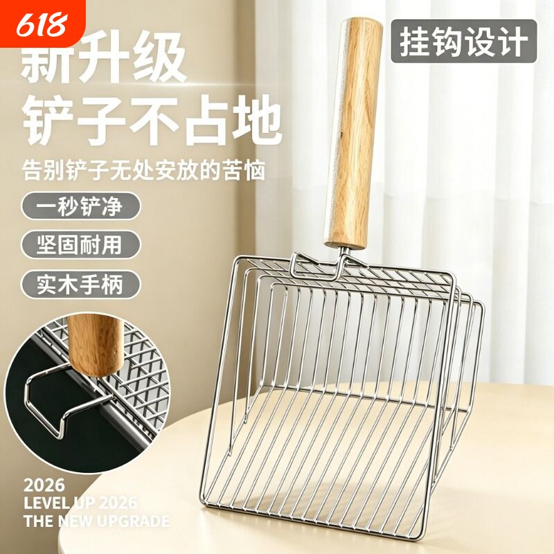 猫砂铲屎神器猫咪铲屎铲子非不锈钢金属大号细小孔猫沙盆铲子套装