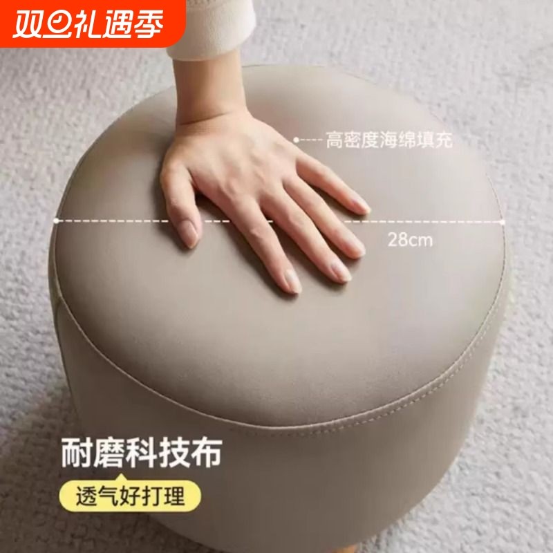 实木圆凳客厅门口家用换鞋凳简约加厚沙发脚凳科技布舒适小矮凳子