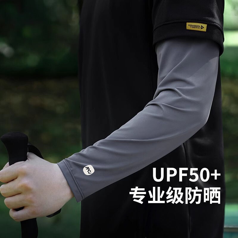 防晒冰袖夏季男士宽松直筒冰丝袖套防紫外线钓鱼手套男夏骑行开车
