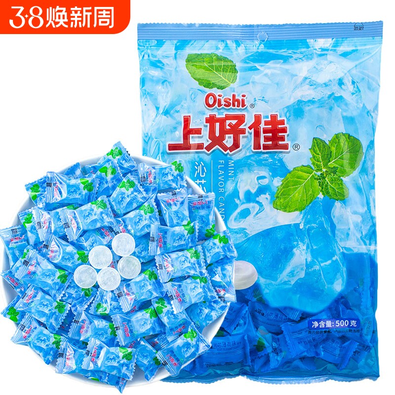 上好佳薄荷糖强劲清凉硬糖500g招待糖果口气清新休闲办公室小零食