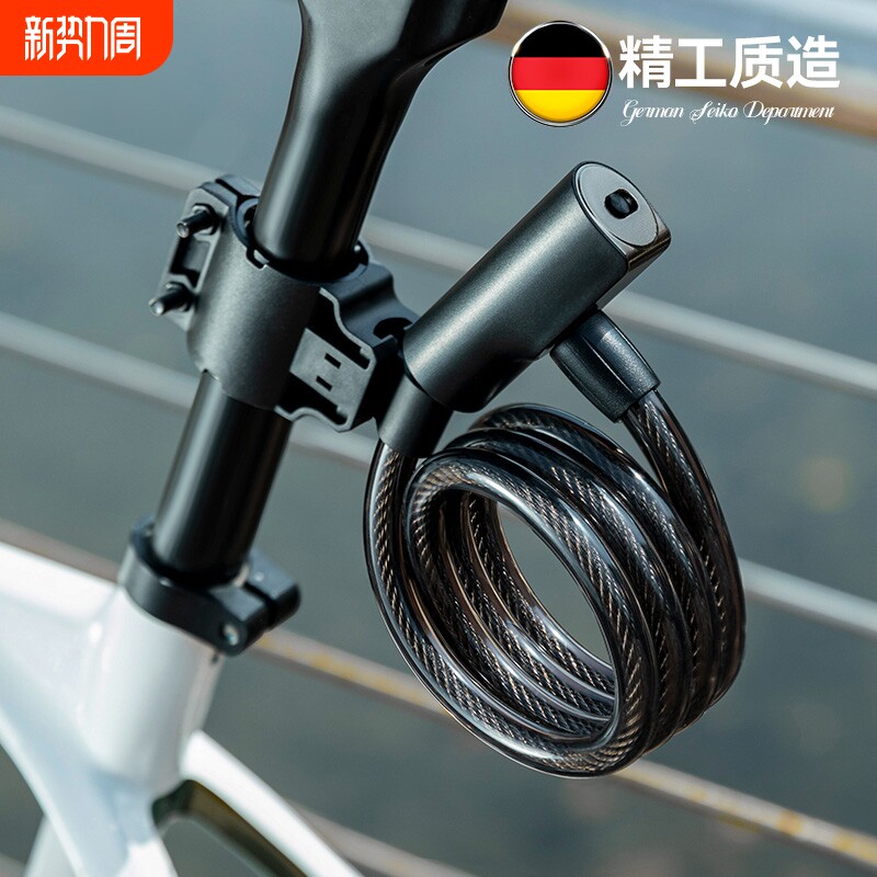 自行车锁防盗锁山地公路车电动车钢缆便携车锁链条锁单车骑行配件