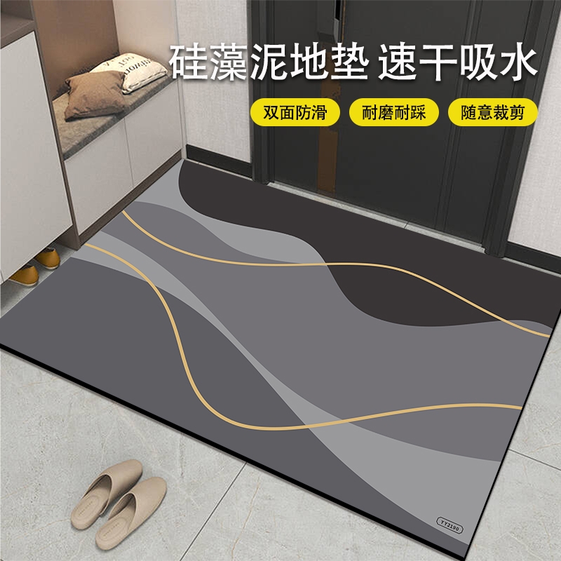 可裁剪硅藻泥入户门垫新款地垫玄关吸水防滑地毯家用耐脏免洗脚垫