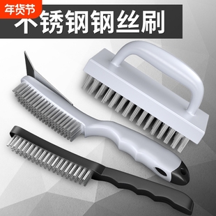 钢丝刷除锈打磨神器多功能清洁刷带柄钢刷铁刷子小刚刷工业用硬毛