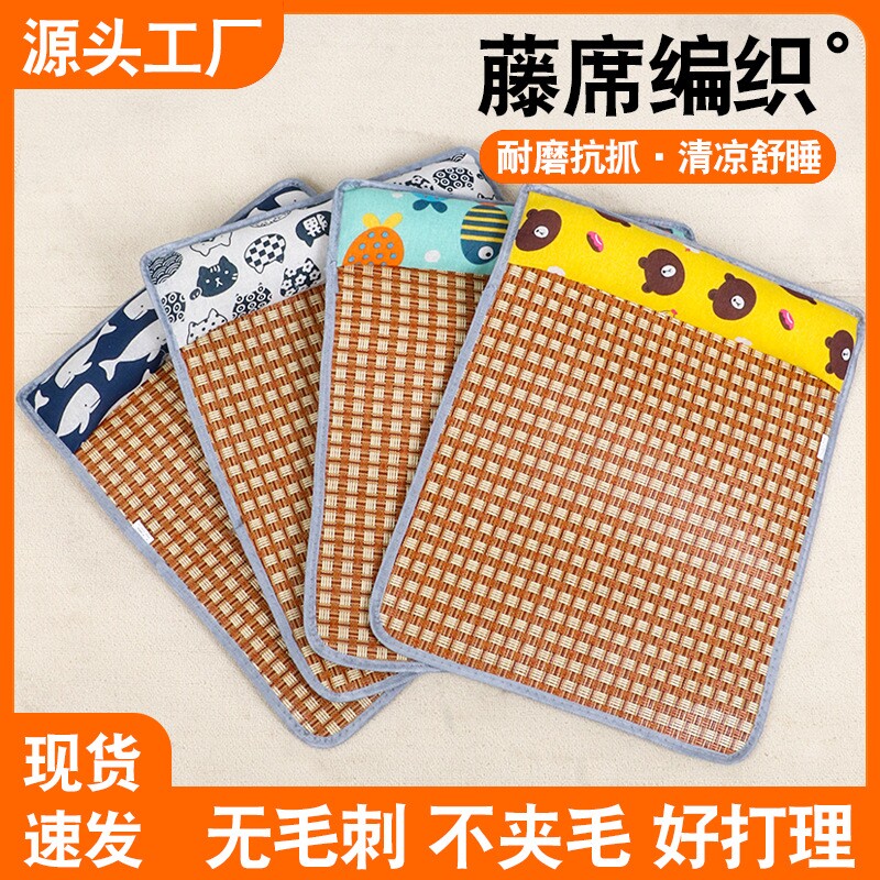 猫咪狗狗凉席夏天垫子冰垫睡垫防撕咬四季通用宠物用品猫狗窝夏日