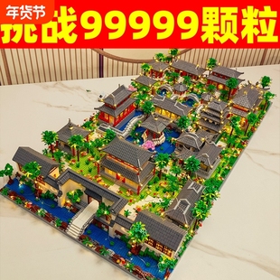 苏州园林故宫积木十级高难度大型拼图建筑儿童男女孩益智拼装玩具